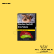 Al Fakher Shisha Tabak 25g - Double Crunch