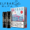 ELFBAR ELFA PODS 20mg - Blueberry Cotton Candy